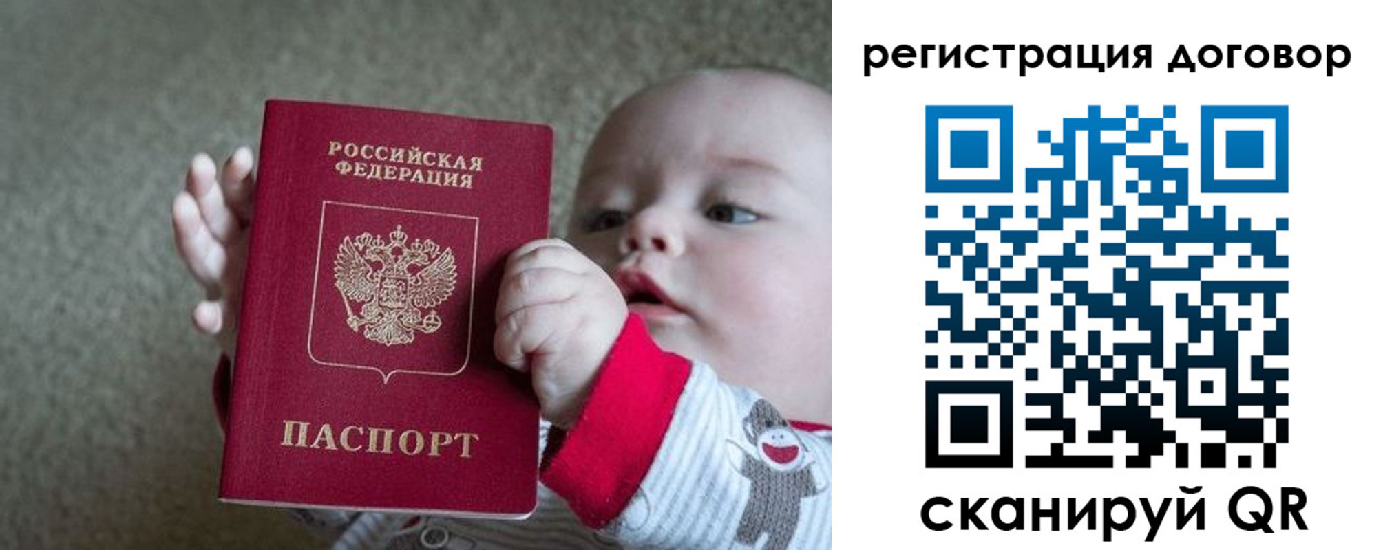временная регистрация законно в Пятигорске