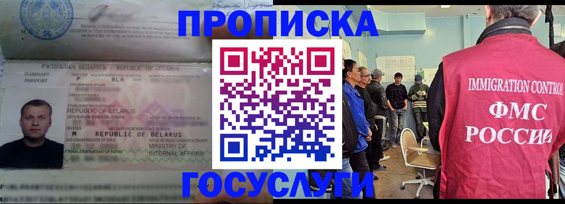 временная регистрация собственник в Пятигорске
